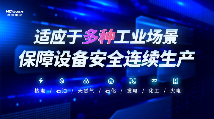 2000家UPS不间断电源厂商内卷加剧，青岛海博电子有何过人之处？