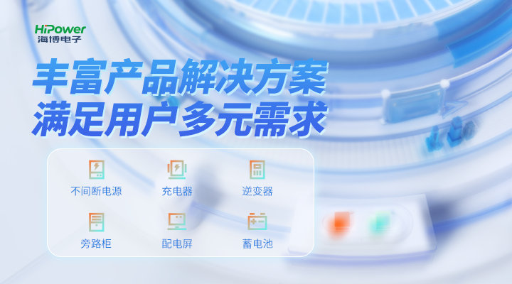 工业充电器的应用领域：多领域覆盖的供电神器！