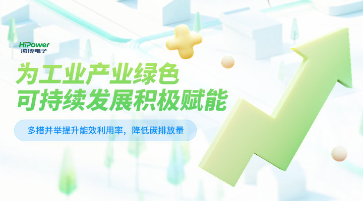 UPS不间断电源：确保电力稳定的关键技术！