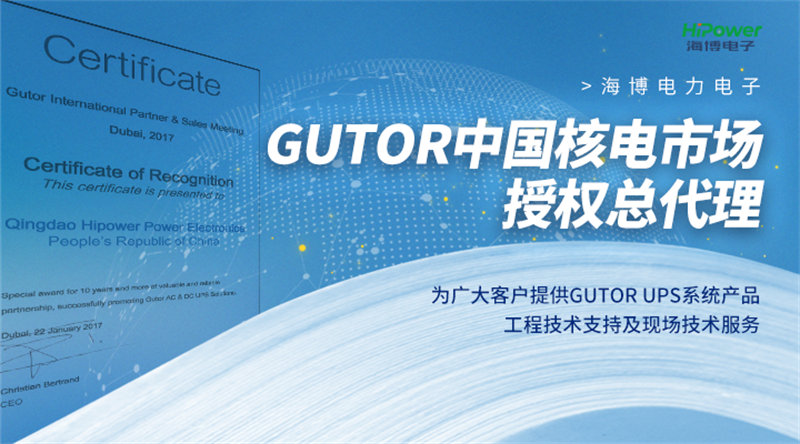 UPS不间断电源的原厂备品备件和副厂备品备件有何区别？－电力百科