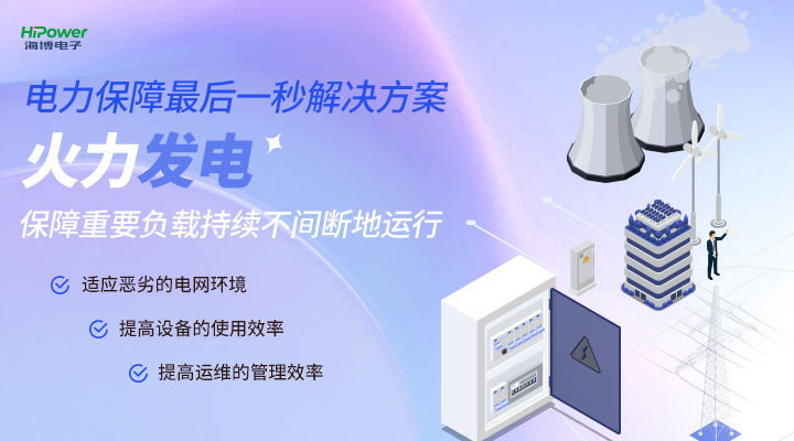 GUTOR UPS不间断电源：工业企业的稳定基石与赋能者！