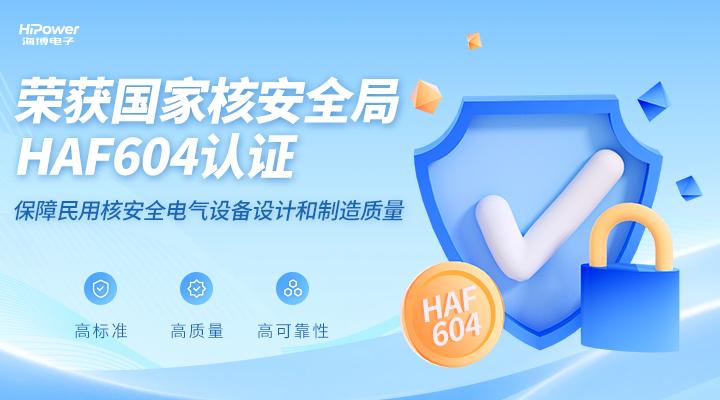 UPS不间断电源：现代电力保障的关键技术！