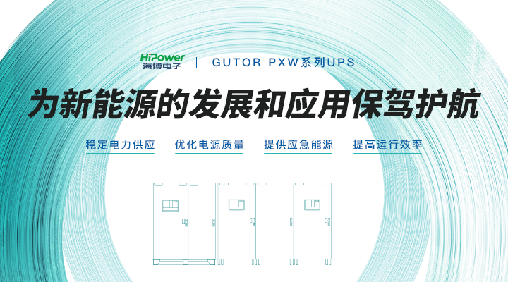 GUTOR 工业逆变器在工业企业中的重要作用！