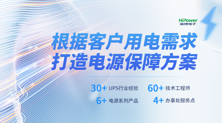 工业蓄电池：稳定生产的心脏，赋能工业持续动力！